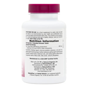 First side product image of Herbal Actives Red Yeast Rice Extended Release Tablets containing 60 Count